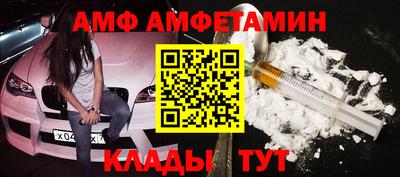 амф Бузулук