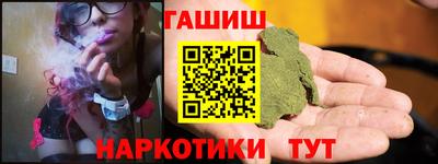 амфетамин Бугуруслан