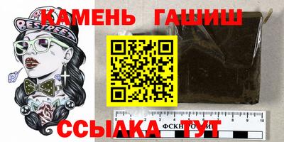 бутик Балашиха