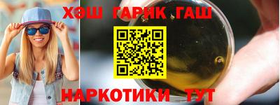 2c-b Балаково