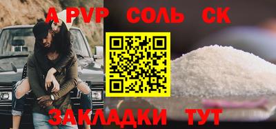 амф Бузулук