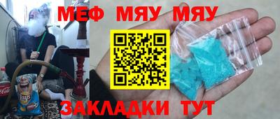 амф Бузулук