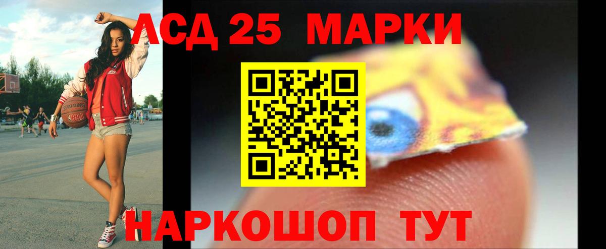 Лсд 25 экстази кислота  Вход с VPN  Переславль-Залесский  ЛСД экстази ecstasy 