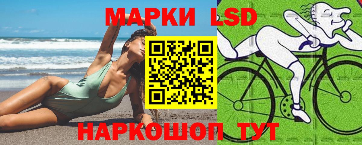 LSD-25 экстази кислота  Переславль-Залесский  ЛСД экстази кислота 