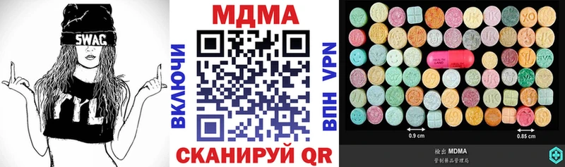 сколько стоит  Переславль-Залесский  МДМА молли 
