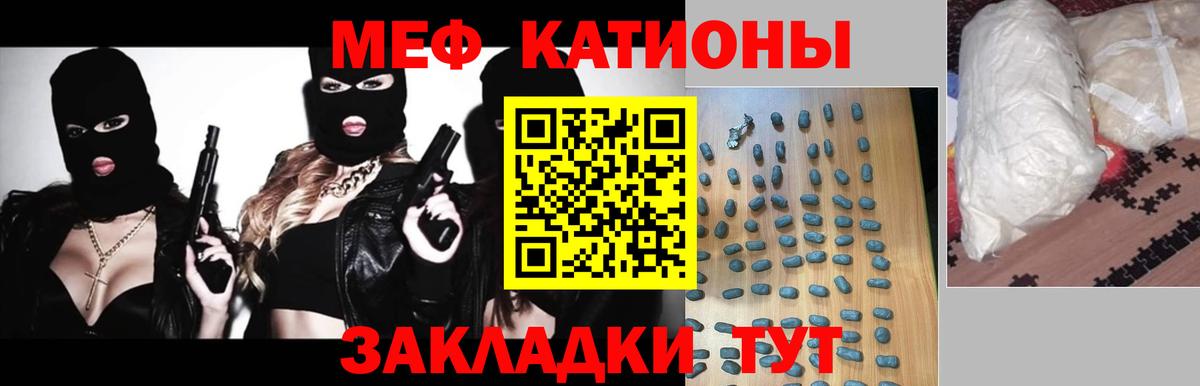 МЕФ  Переславль-Залесский  МЕФ VHQ  МЯУ-МЯУ 4 MMC 