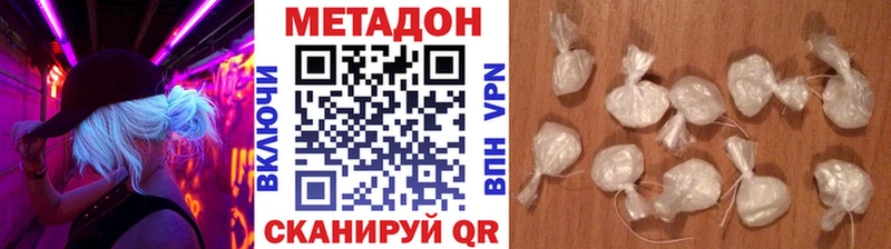 Метадон белоснежный  Переславль-Залесский 