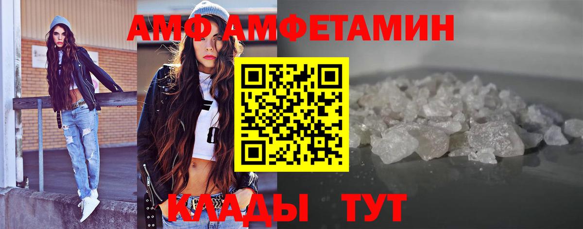 МЕТАМФЕТАМИН Methamphetamine Переславль-Залесский