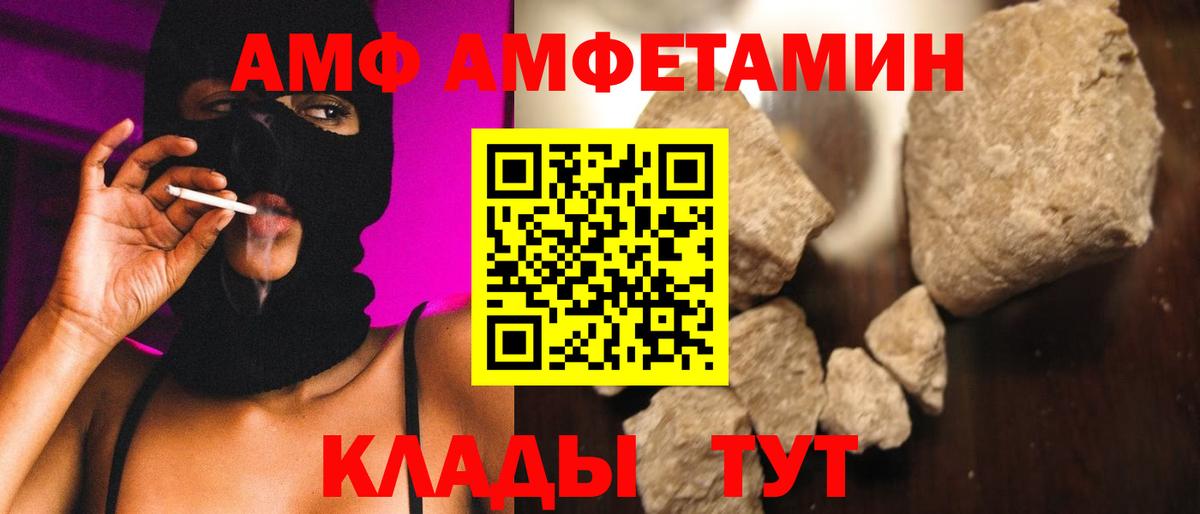 Метамфетамин кристалл Переславль-Залесский