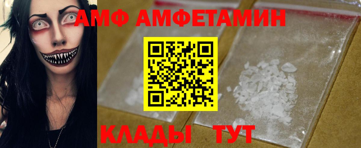 Первитин витя  Переславль-Залесский 