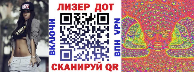 где купить наркоту Переславль-Залесский Марки NBOMe 1500мкг