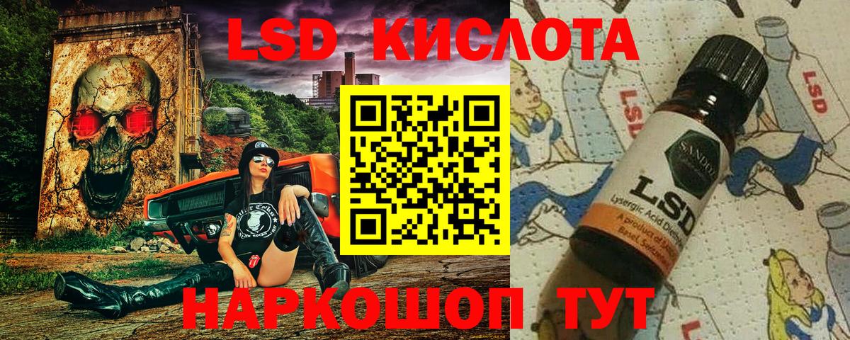 Марки NBOMe 1,5мг Переславль-Залесский