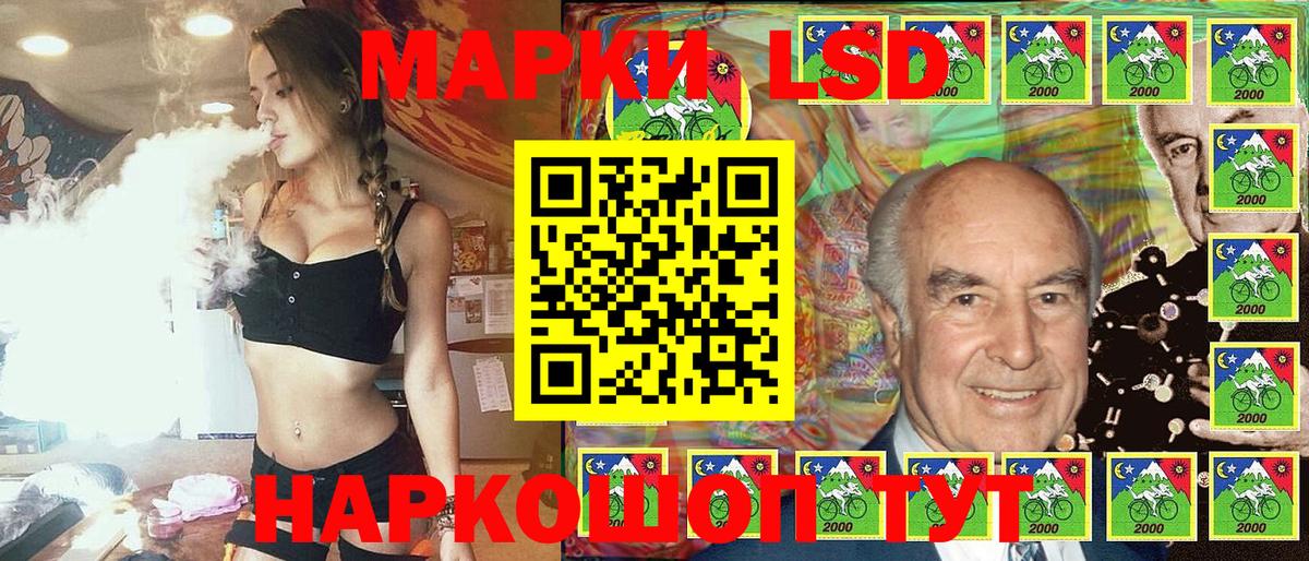 Переславль-Залесский  Марки 25I-NBOMe 1,5мг  Вход с VPN  Марки NBOMe  Марки 25I-NBOMe 1,5мг 