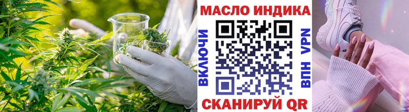 blacksprut маркетплейс Переславль-Залесский ТГК жижа