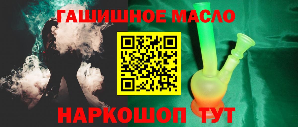 хочу   ТГК Wax  Переславль-Залесский  Вход с VPN  ТГК Wax 
