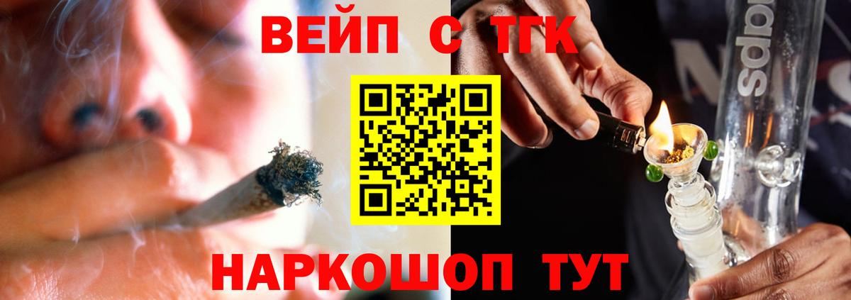 Дистиллят ТГК гашишное масло Переславль-Залесский