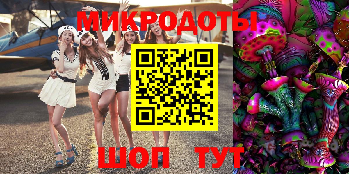 Псилоцибиновые грибы Magic Shrooms  Вход с VPN  Переславль-Залесский  Псилоцибиновые грибы мухоморы 