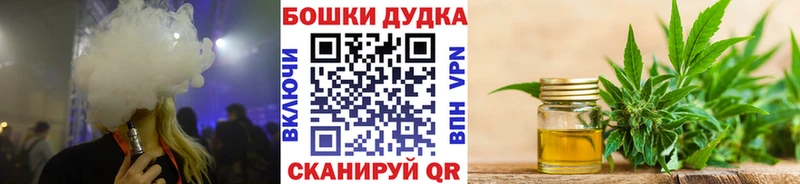 Бошки Шишки Amnesia  даркнет сайт  MEGA сайт  Переславль-Залесский 