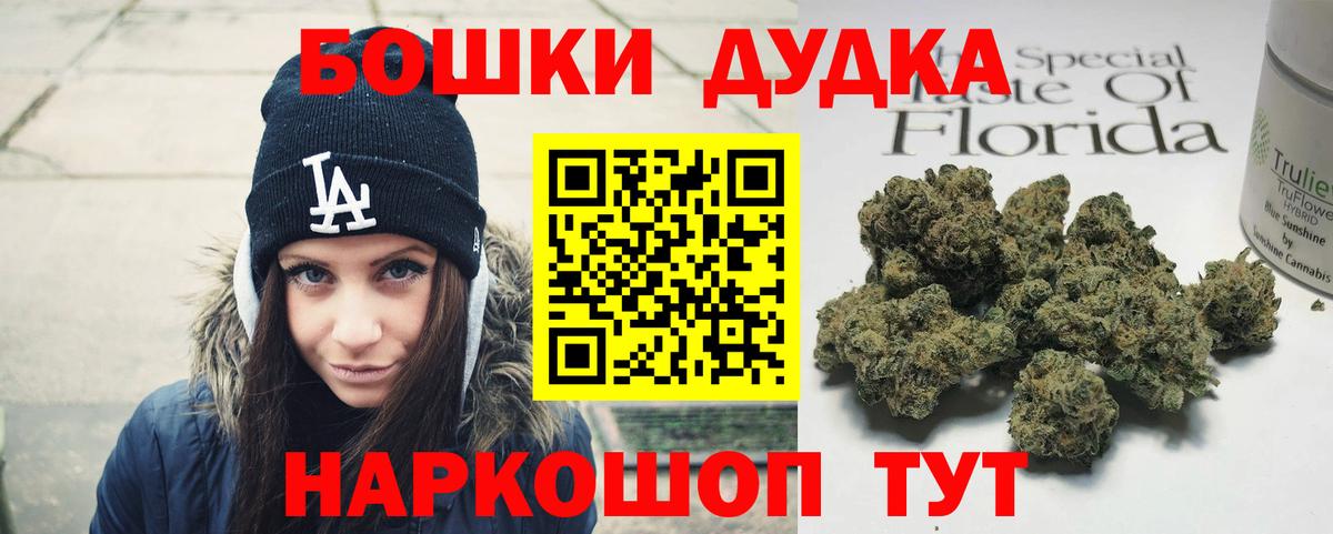 Канабис SATIVA & INDICA  Бошки марихуана индика  Переславль-Залесский  Шишки марихуана ГИДРОПОН 