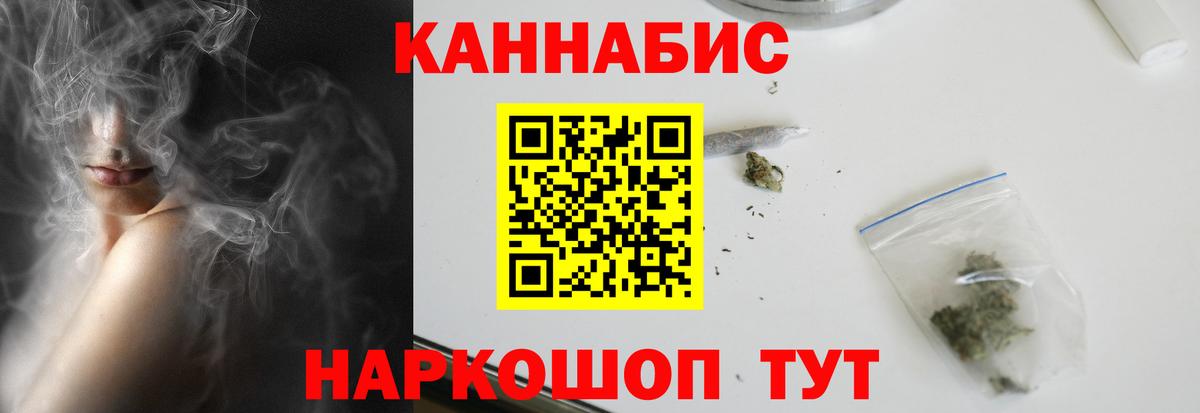 Бошки марихуана THC 21% Переславль-Залесский