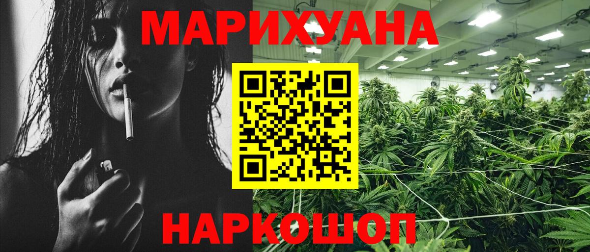Конопля VHQ Переславль-Залесский